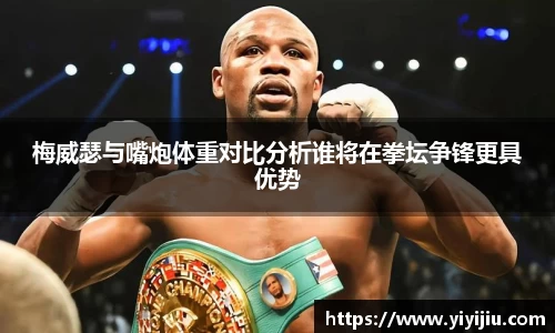 bevictor伟德登录入口